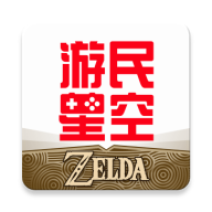 游民星空最新版2025