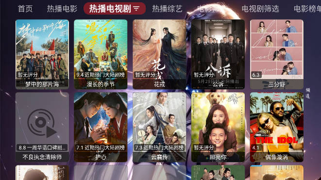 小苹果他爹影视app电视版