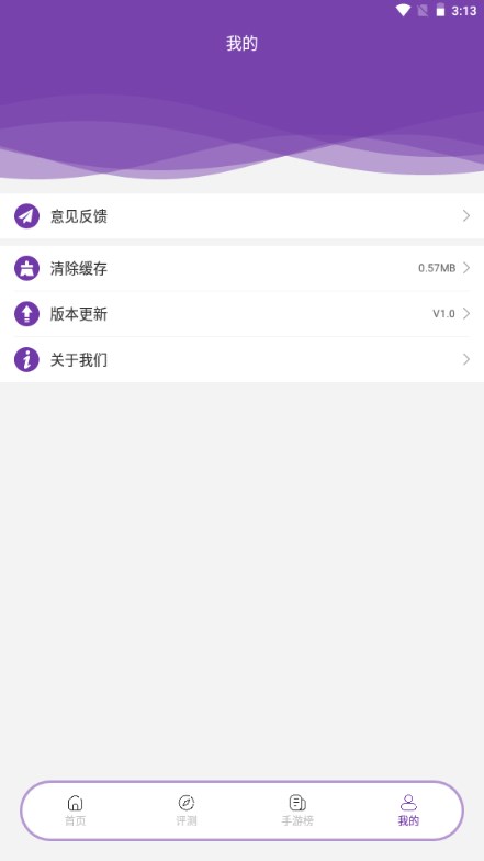 好友包房游戏社交app