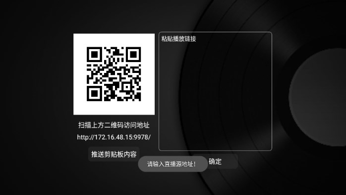 月光影视仓TV版电视版下载