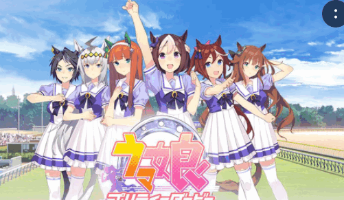 闪耀优俊少女游戏(??娘Pretty Derby)