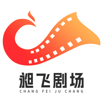 昶飞剧场app手机版