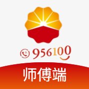 中油在线app师傅端