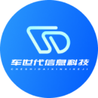车世代app官方版