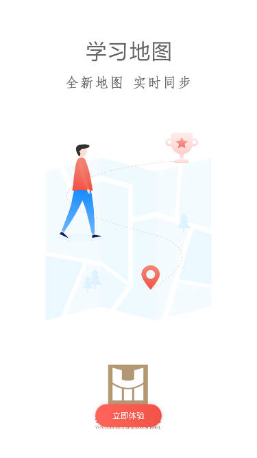 云天化商学院平台app