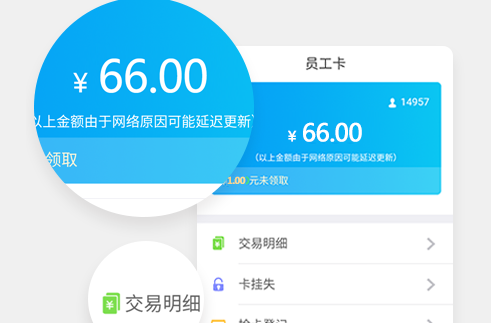 完美企业安卓版下载安装最新版本2023