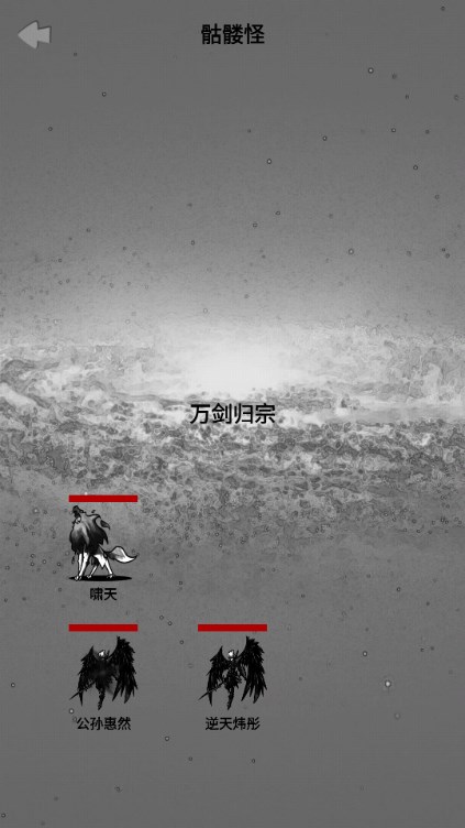 水西仙侠传无限仙玉