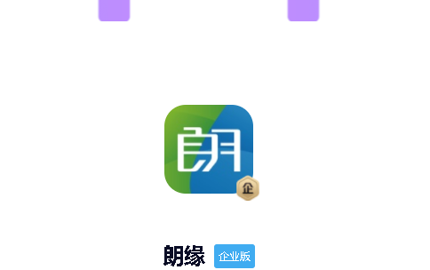 朗缘APP