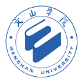 智慧文院手机客户端(文山学院app)