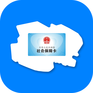 青海人社通养老认证app