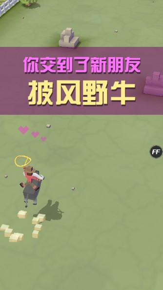 疯狂动物园国际服内置FF作弊菜单