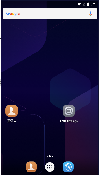 荣耀启动器下载安装手机版最新(EMUI Launcher)
