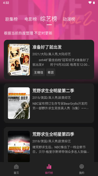 大马猴TV追剧app官方版