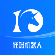 十角兽代理记账软件