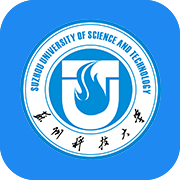 苏州科技大学智慧苏科app手机客户端