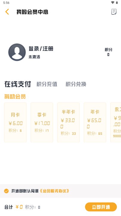 优乐享影视官方最新版2023