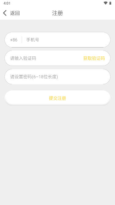 悠聊视频聊天交友软件app