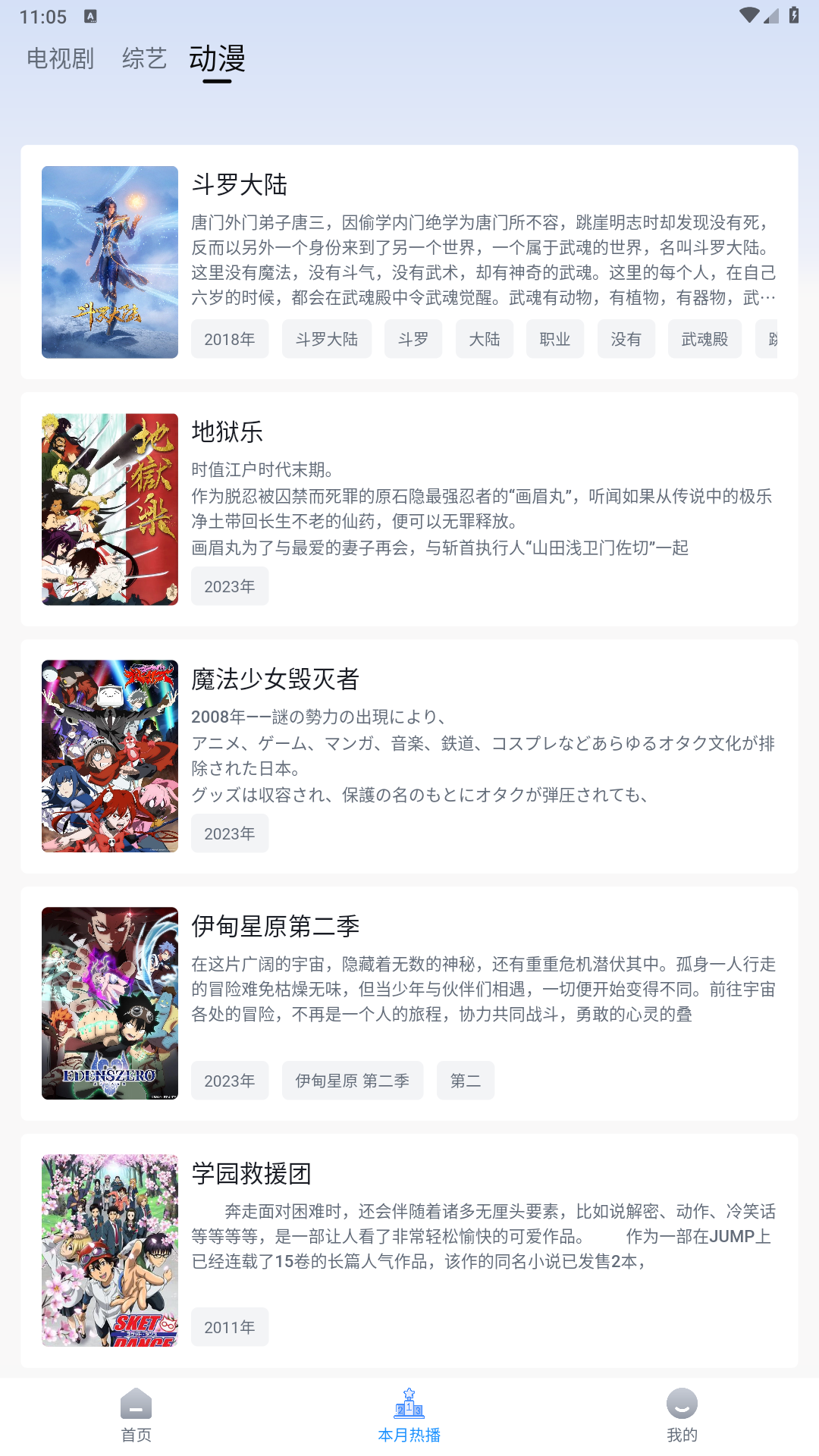 喵喵影视app官方正版手机版