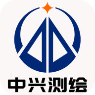 中兴测绘软件下载安装手机版最新版