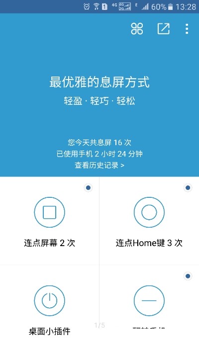 软件净土去广告xp模块免费版