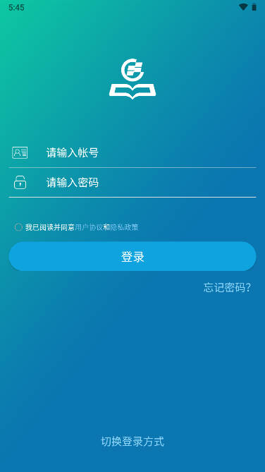 华新学堂下载安装2023官方版