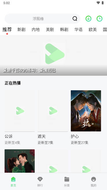玲珑视频app正版下载2023官方版
