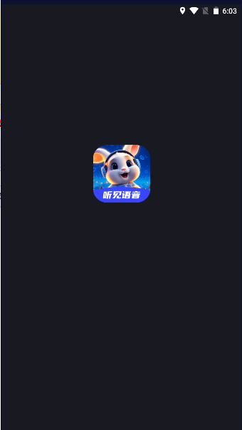 听见语音app下载安卓版本