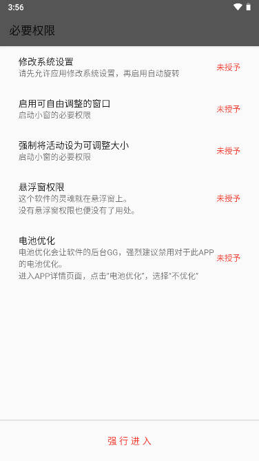 快速回复+下载安装(支持vivo手机oppo手机华为手机)