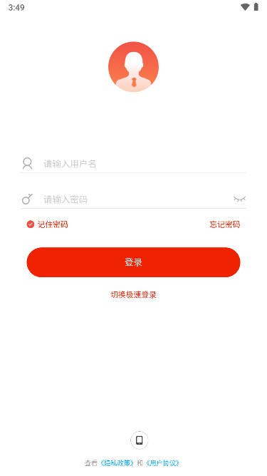 岚图学苑app官方版