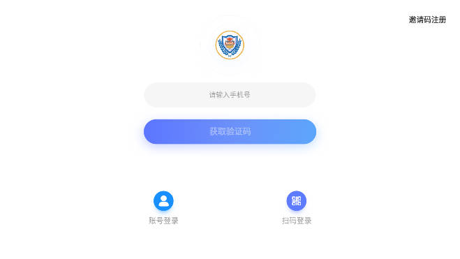 百思乐学app安卓版