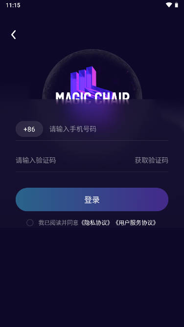 魔椅宇宙平台手机版