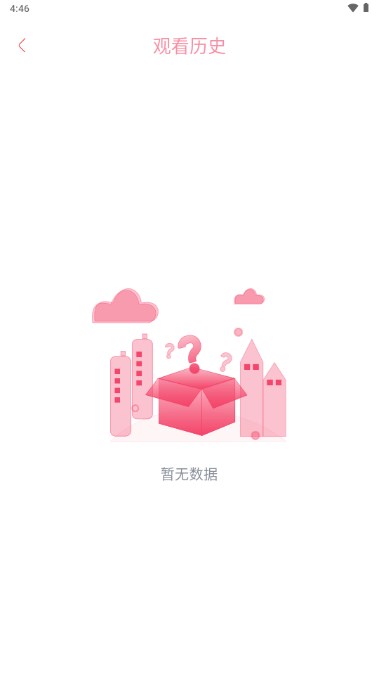 剧圈圈影视app官方下载最新2023