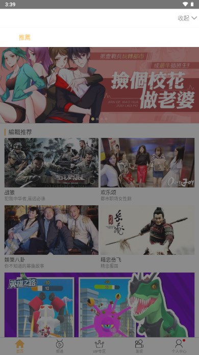 千寻影视App下载电视安卓版