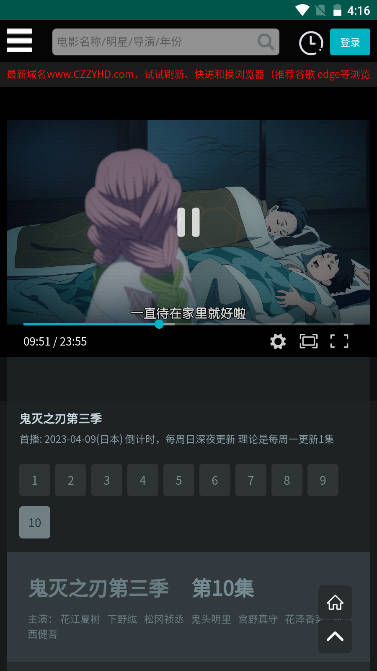 流浪喵影视村app
