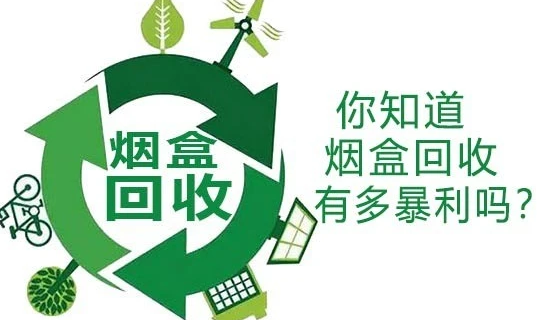 ccchhcc回收烟盒app智能分类2023最新版本