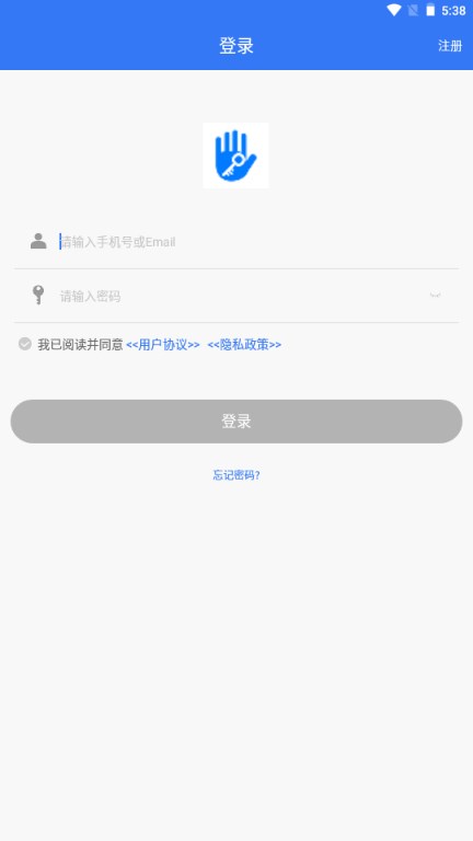通通锁app手机安卓版