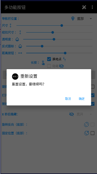 多功能按钮app下载安装手机版最新版