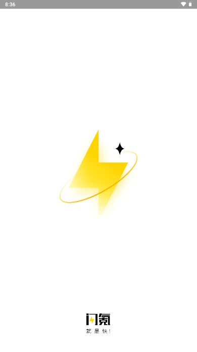 闪氪折扣充值平台app