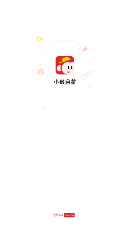 小猴启蒙app官方正版手机版