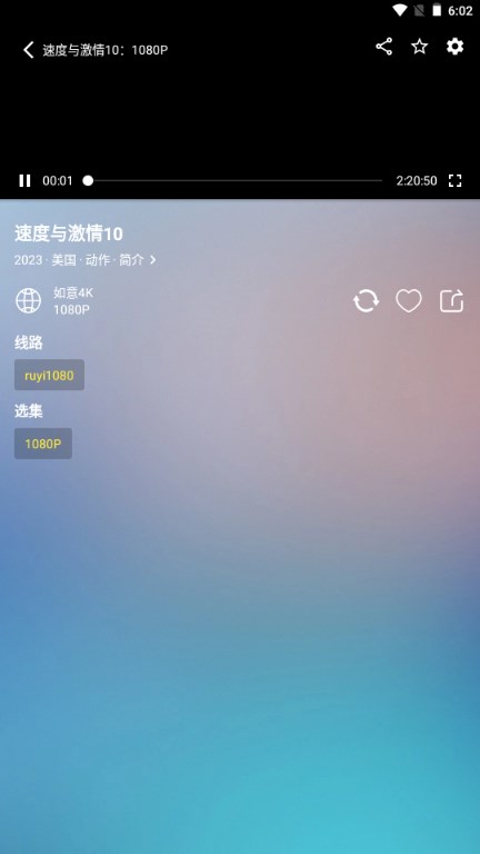 OneYS影视app