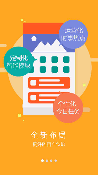 酒钢培训网络大学平台