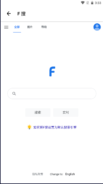 超级助手工具箱下载安卓版