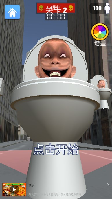 马桶人大冒险游戏最新版2023