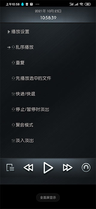 rockbox2023官方完整版安卓