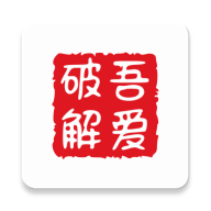 吾爱论坛无需登录下载版