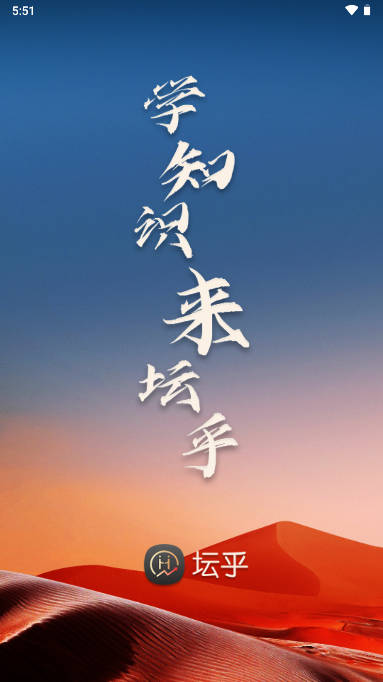 坛乎app平台股票官方版