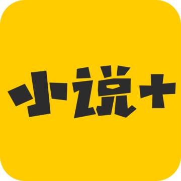 免费看书小说无广告的版本下载