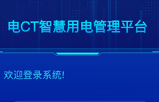善瑟科技用户版