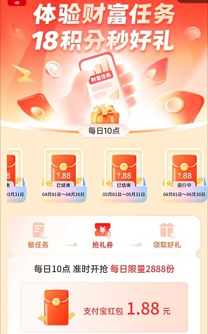 汇丰汇选权益包app
