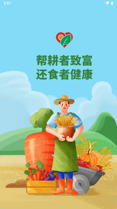 中匠优品app官方版